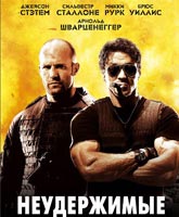 The Expendables / 